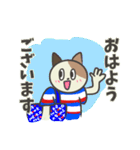 トリコロール好きのサッカー応援スタンプ（個別スタンプ：5）