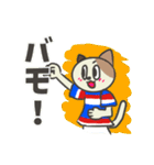 トリコロール好きのサッカー応援スタンプ（個別スタンプ：6）