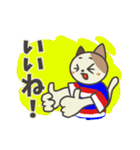 トリコロール好きのサッカー応援スタンプ（個別スタンプ：7）