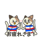 トリコロール好きのサッカー応援スタンプ（個別スタンプ：8）