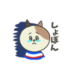 トリコロール好きのサッカー応援スタンプ（個別スタンプ：17）
