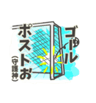 トリコロール好きのサッカー応援スタンプ（個別スタンプ：22）