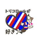 トリコロール好きのサッカー応援スタンプ（個別スタンプ：23）