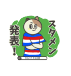 トリコロール好きのサッカー応援スタンプ（個別スタンプ：28）