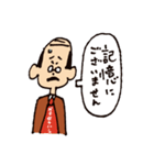 セクハラしま専務（個別スタンプ：25）