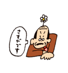 セクハラしま専務（個別スタンプ：28）