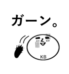 KBT！（個別スタンプ：4）