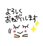 aikoo 挨拶 感情（個別スタンプ：29）