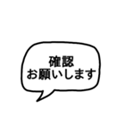透明な吹き出し・大人敬語（個別スタンプ：22）