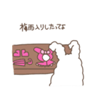 ボスうさぎとひよこ子分たち4（個別スタンプ：12）
