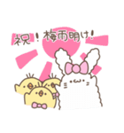 ボスうさぎとひよこ子分たち4（個別スタンプ：13）