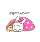 ボスうさぎとひよこ子分たち4（個別スタンプ：23）