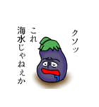 なげやりのナススタンプ    なんだコレ（個別スタンプ：7）