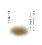 なげやりのナススタンプ    なんだコレ（個別スタンプ：12）