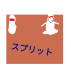 イージーボウル（個別スタンプ：29）