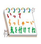 うさちゃんメモ帳の丁寧会話（個別スタンプ：17）