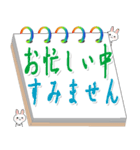 うさちゃんメモ帳の丁寧会話（個別スタンプ：20）