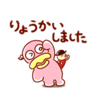 カルボンとナーラ ふだん使いスタンプ vol2（個別スタンプ：3）