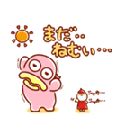カルボンとナーラ ふだん使いスタンプ vol2（個別スタンプ：11）