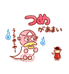 カルボンとナーラ ふだん使いスタンプ vol2（個別スタンプ：12）