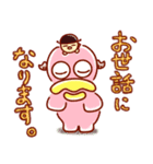 カルボンとナーラ ふだん使いスタンプ vol2（個別スタンプ：13）