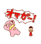 カルボンとナーラ ふだん使いスタンプ vol2（個別スタンプ：14）