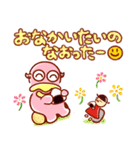 カルボンとナーラ ふだん使いスタンプ vol2（個別スタンプ：21）