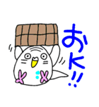 ちゃーりんと愉快な仲間たち（個別スタンプ：2）