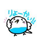ちゃーりんと愉快な仲間たち（個別スタンプ：3）