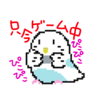 ちゃーりんと愉快な仲間たち（個別スタンプ：13）