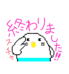 ちゃーりんと愉快な仲間たち（個別スタンプ：17）