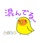 ちゃーりんと愉快な仲間たち（個別スタンプ：18）