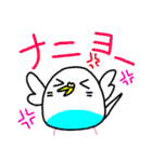 ちゃーりんと愉快な仲間たち（個別スタンプ：27）