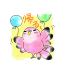 ちゃーりんと愉快な仲間たち（個別スタンプ：30）