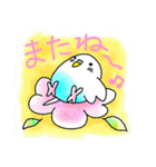 ちゃーりんと愉快な仲間たち（個別スタンプ：32）