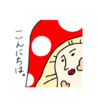 普段づかいキノコ（個別スタンプ：19）