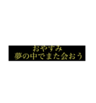 キュンとするセリフスタンプ（個別スタンプ：3）