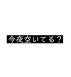 キュンとするセリフスタンプ（個別スタンプ：9）