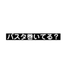 キュンとするセリフスタンプ（個別スタンプ：10）