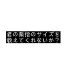 キュンとするセリフスタンプ（個別スタンプ：15）