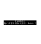 キュンとするセリフスタンプ（個別スタンプ：24）