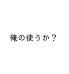 キュンとするセリフスタンプ（個別スタンプ：31）
