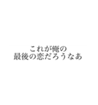 キュンとするセリフスタンプ（個別スタンプ：35）