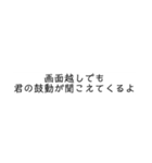 キュンとするセリフスタンプ（個別スタンプ：36）
