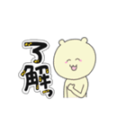 にくまんさん（個別スタンプ：1）