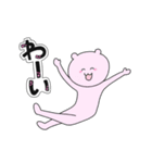 にくまんさん（個別スタンプ：4）