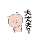 にくまんさん（個別スタンプ：5）