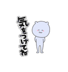 にくまんさん（個別スタンプ：6）
