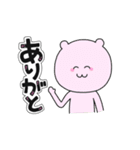 にくまんさん（個別スタンプ：7）