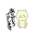 にくまんさん（個別スタンプ：8）